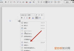 平方米怎么打出来m2，电脑平方米符号可以怎么打出m2