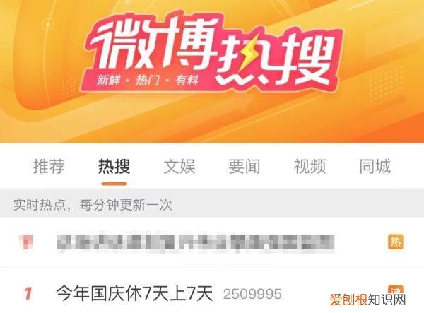 两部门：优化法定节假日时间分布格局！网友：希望不要调休