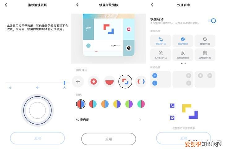 200W超快闪充iQOO,10,Pro评测：真正进入十分钟充满电的时代