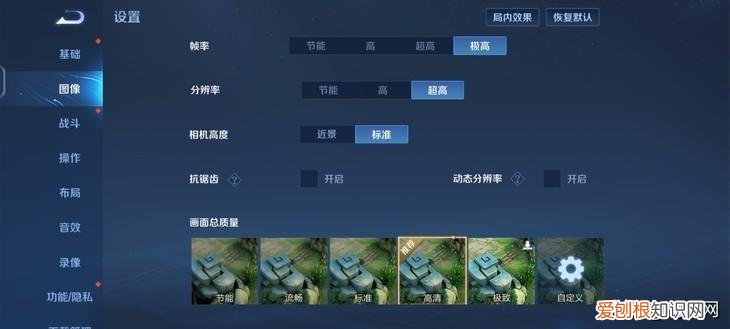 200W超快闪充iQOO,10,Pro评测：真正进入十分钟充满电的时代