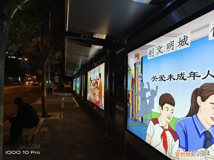 200W超快闪充iQOO,10,Pro评测：真正进入十分钟充满电的时代