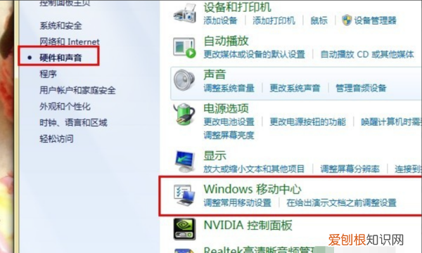路由器wifi密码忘了怎么办，已关闭无线功能了可以怎么开启