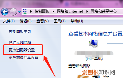 路由器wifi密码忘了怎么办，已关闭无线功能了可以怎么开启