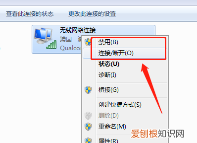 路由器wifi密码忘了怎么办，已关闭无线功能了可以怎么开启