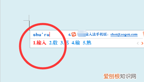 怎么在电脑上打字，如何在电脑上输入文字并打印