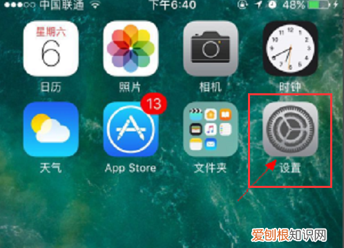苹果手机自带的软件可以删除，苹果手机中自带的软件可以删除吗