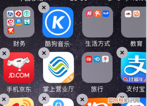 苹果手机自带的软件可以删除，苹果手机中自带的软件可以删除吗