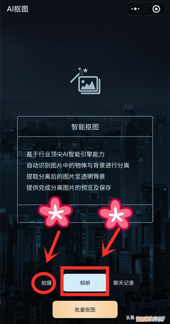 照片怎么换背景 小米手机照片怎么换背景