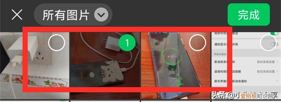 照片怎么换背景 小米手机照片怎么换背景