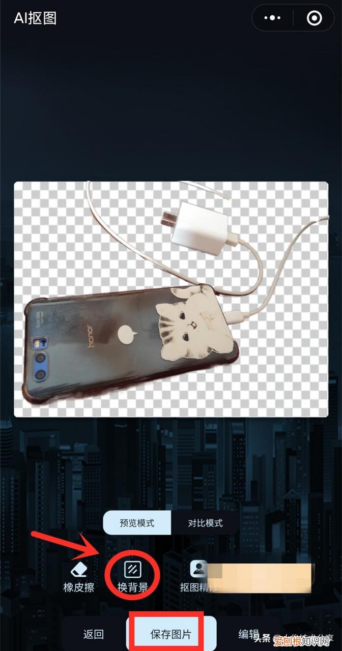 照片怎么换背景 小米手机照片怎么换背景