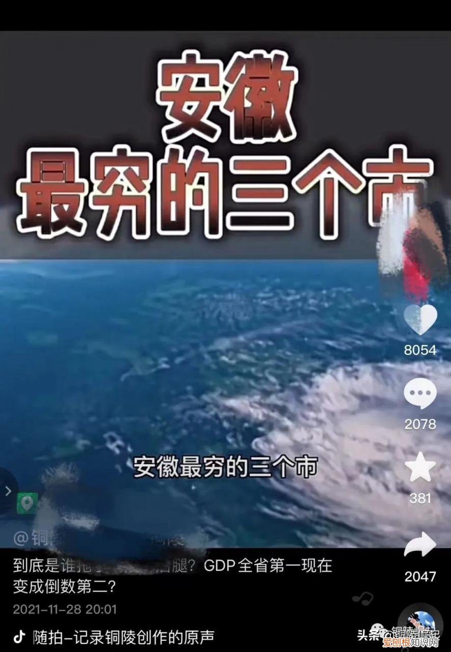 全国最穷的城市是哪个 全国比较穷的城市