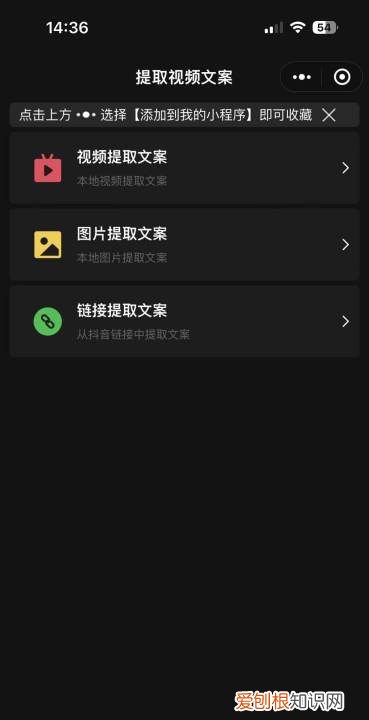 抖音里的文案如何复制粘贴,抖音可以怎么进行复制链接到微信里面