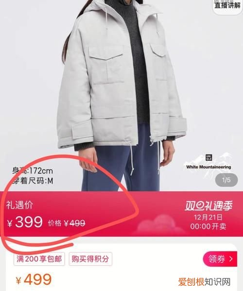 优衣库可以用湖北消费券吗