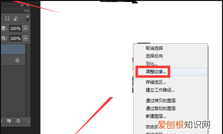 PS里面怎么模糊边缘，ps怎么模糊边缘轮廓
