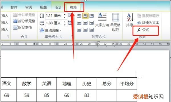 excel平均分怎么操作