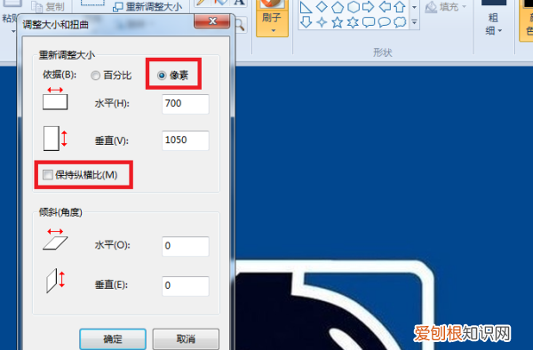 照片格式大小该怎么样改，如何修改照片格式和文件大小