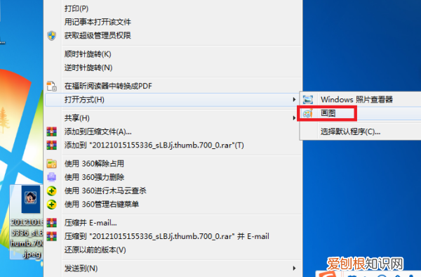 照片格式大小该怎么样改，如何修改照片格式和文件大小