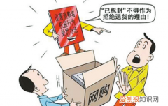 阿里巴巴如何退货，在阿里巴巴购物可靠不?