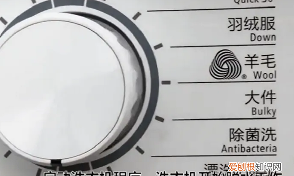 如何使用自动洗衣机脱水，全自动洗衣机如何脱水甩干