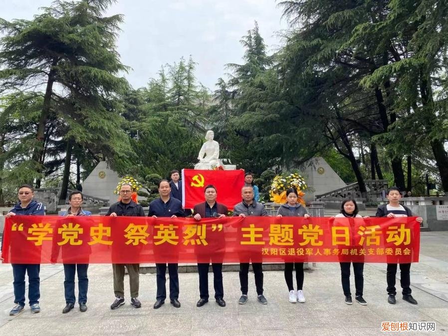 我们的节日清明主题活动总结 清明节节日总结