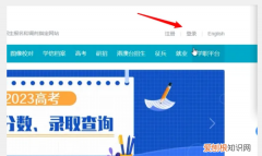学信网如何找回账号密码，学信网密码忘记了怎么找回来