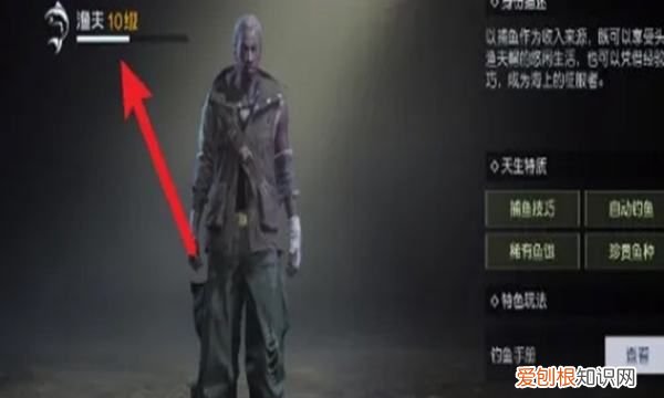 明日之后河豚用什么鱼饵，明日之后钓鱼吃什么食物效果最好