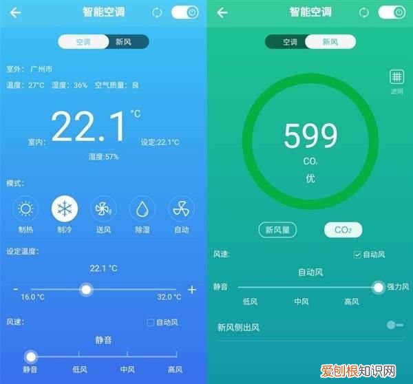 中国风新型空调设计 奇葩的设计反人类空调
