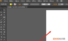 ai画布大小怎么看，ai画布大小怎么改快捷键