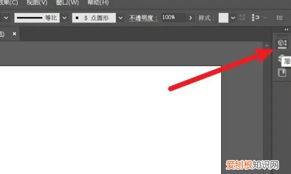 ai画布大小怎么看，ai画布大小怎么改快捷键