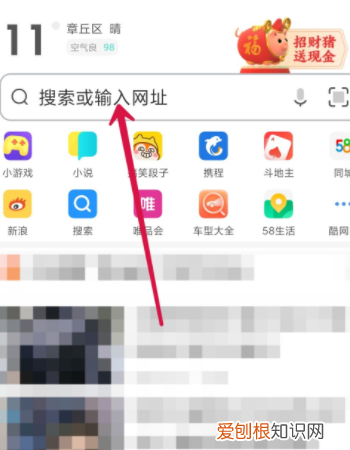 可以怎么登uc浏览器，手机打开uc浏览网页复制链接