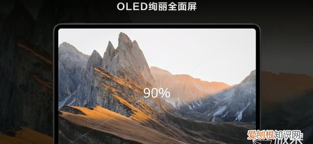 华为平板matepad pro10.8鸿蒙正式版