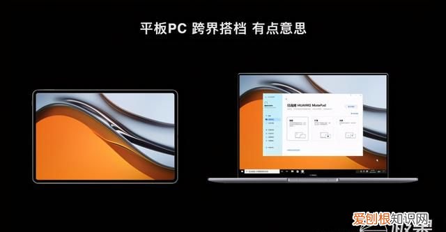 华为平板matepad pro10.8鸿蒙正式版