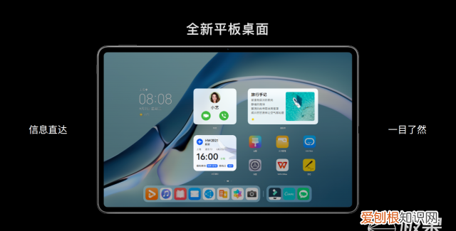 华为平板matepad pro10.8鸿蒙正式版