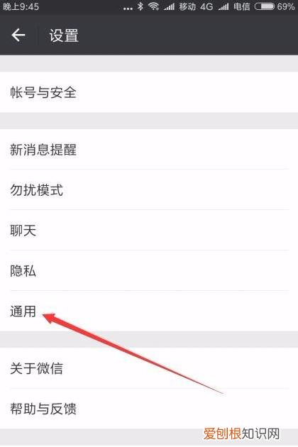 可以怎么进行关闭微信运动功能,如何关闭微信运动不让别人看见