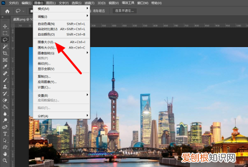 ps的分辨率可以怎么调，ps里怎么改变分辨率的大小