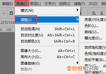 白底照片怎么改蓝底，PS白底照片怎么改蓝底