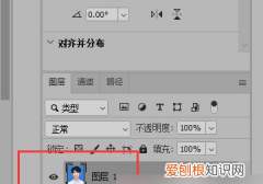白底照片怎么改蓝底，PS白底照片怎么改蓝底