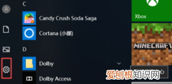 可以怎么用电脑平板模式，戴尔笔记本怎么恢复原装系统