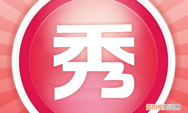 2寸照片电子版可以怎么弄，如何制作两寸照片电子版手机