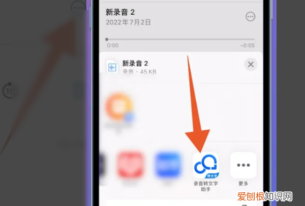 如何把录音转换成文字，如何将录音文件转化为文字