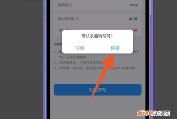 如何把录音转换成文字，如何将录音文件转化为文字