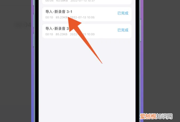如何把录音转换成文字，如何将录音文件转化为文字
