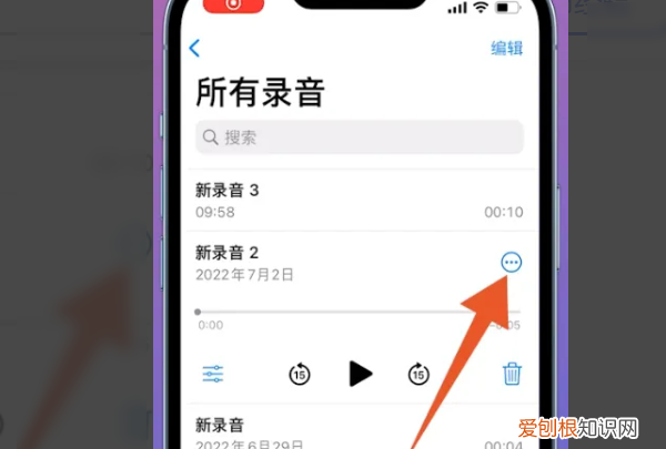 如何把录音转换成文字，如何将录音文件转化为文字