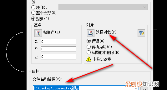 cad中分割怎么处理，CAD图形如何分割保存处理