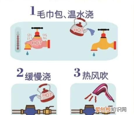 水管冻住了用开水浇可以吗