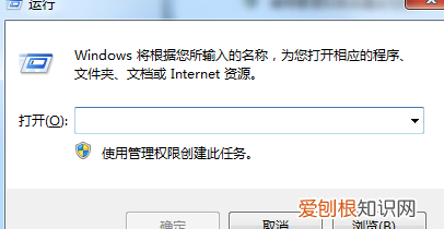 电脑上的自启动管理在哪,电脑开机自动启动项在哪里设置关闭