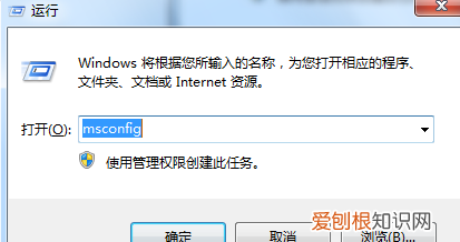 电脑上的自启动管理在哪,电脑开机自动启动项在哪里设置关闭