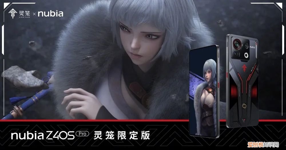 Pro即将亮相 努比亚直屏标杆正式官宣：Z40S