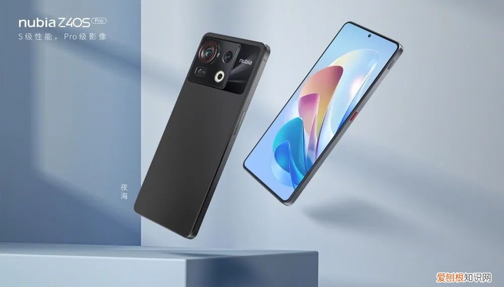 Pro即将亮相 努比亚直屏标杆正式官宣：Z40S