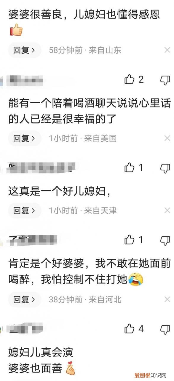 女子喝醉后冲婆婆磕头一番话让人泪目,网友:深有感触